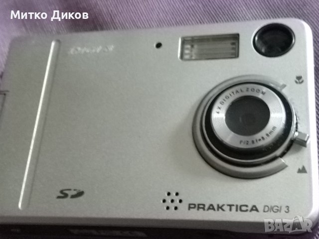 Марков фотоапарат Practika Digi 3 с калъфче за колан работещ, снимка 11 - Фотоапарати - 37627765