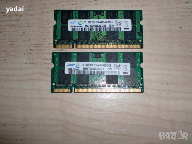 Ram за лаптоп DDR2 800 MHz, PC2-6400,2Gb,Samsung. НОВ. Кит 2 Броя, снимка 1 - RAM памет - 42842315