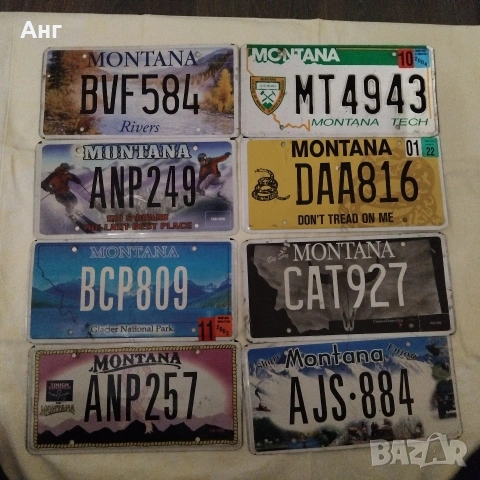 Aмерикански номера