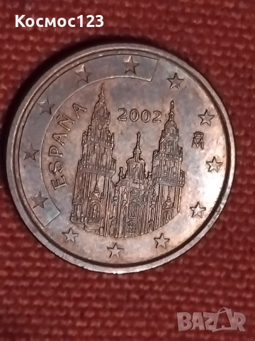 Рядка евро монета 5 цента 