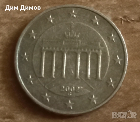 Редки видове монети , снимка 11 - Нумизматика и бонистика - 53931285