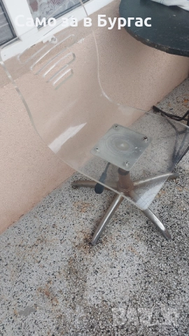 прозрачен въртящ стол