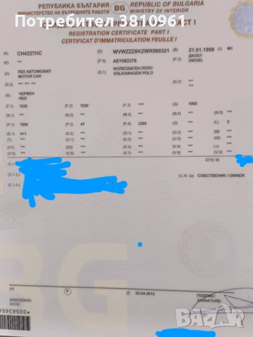 Продавам автомобил , снимка 13 - Автомобили и джипове - 50929608