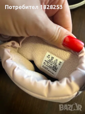 Детски апрески Puma