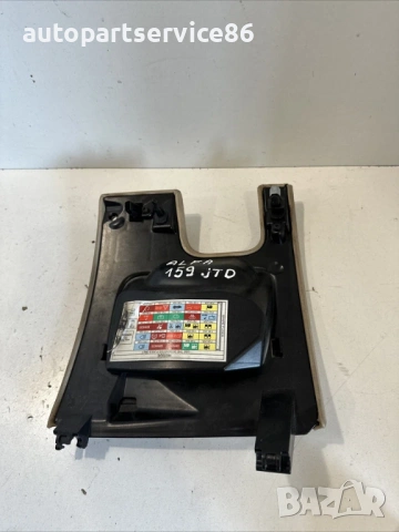 Преден контейнер за съхранение за Alfa Romeo 159 Sportwagon 2.0 M-Jet (2009), снимка 2 - Части - 53203605