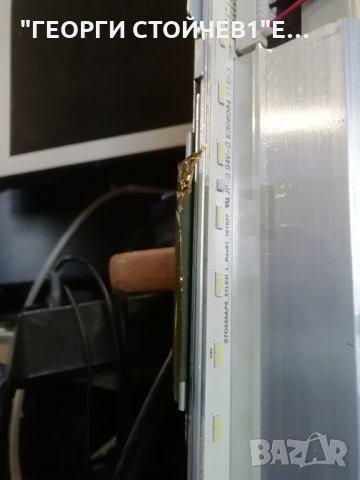 SONY   KD-55XE7005   СЪС СЧУПЕН ДИСПЛЕЙ, снимка 12 - Части и Платки - 33862835