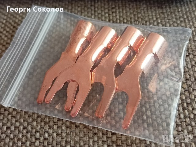 100% Cu медни вилици за тонколони, снимка 4 - Тонколони - 40794577