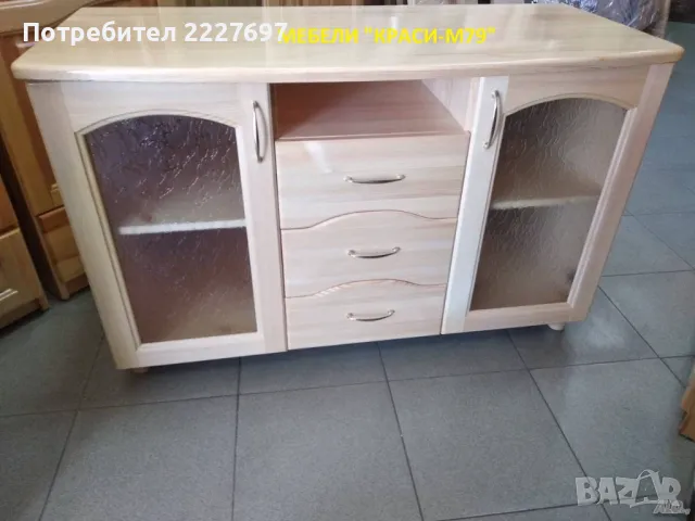 Тв барче ”Рио”-Масив., снимка 1