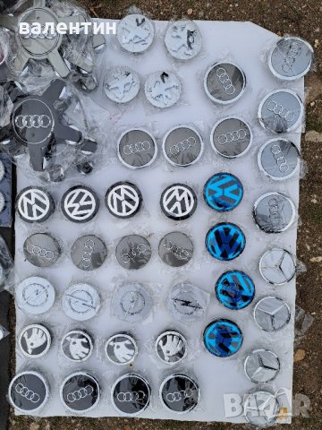 Капачки за ляти джанти на автомобили различни размери и модели.