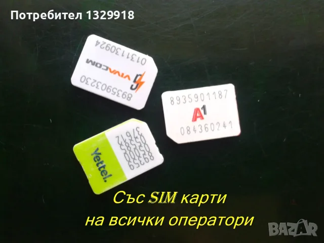 3G рутер Huawei E5330 /бисквитка/отключен, снимка 6 - Рутери - 55786434