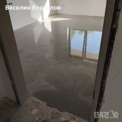 Саморазливна замаска