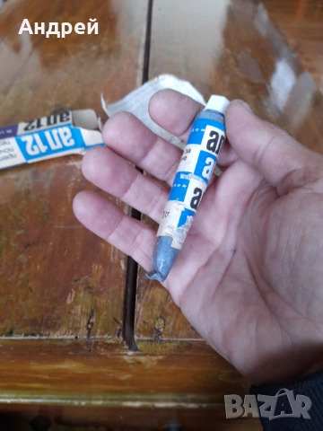 Стар препарат за петна АЛ15, снимка 4 - Други ценни предмети - 52084353