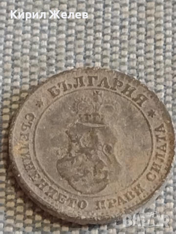 Две монети 10 стотинки 1888г. / 10 стотинки 1917г. Княжество Царство България за КОЛЕКЦИЯ ДЕКОРАЦИЯ , снимка 8 - Нумизматика и бонистика - 44634150