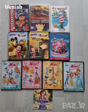 Детски приказки и DVD, снимка 8 - Детски книжки - 52462582