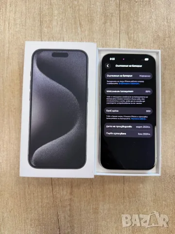 Apple iPhone 15 Pro 256GB White Titanium, снимка 2 - Apple iPhone - 55920763