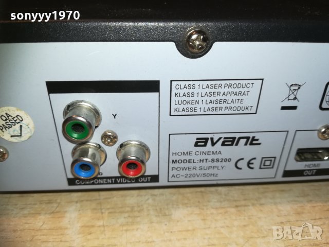 avant dvd receiver sweden 1103211255, снимка 12 - Ресийвъри, усилватели, смесителни пултове - 32119839