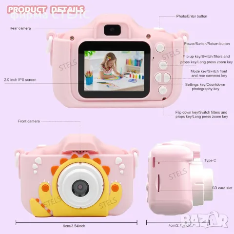  Детски фотоапарат STELS X500, Селфи камера, Full HD видео, Игри, снимка 3 - Образователни игри - 49843943