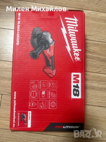 Акумулаторен безчетков ъглошлайф Milwaukee M18 BLSAG125XPD