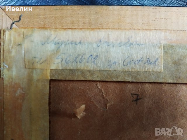 картина-пейзаж, снимка 4 - Картини - 29118385