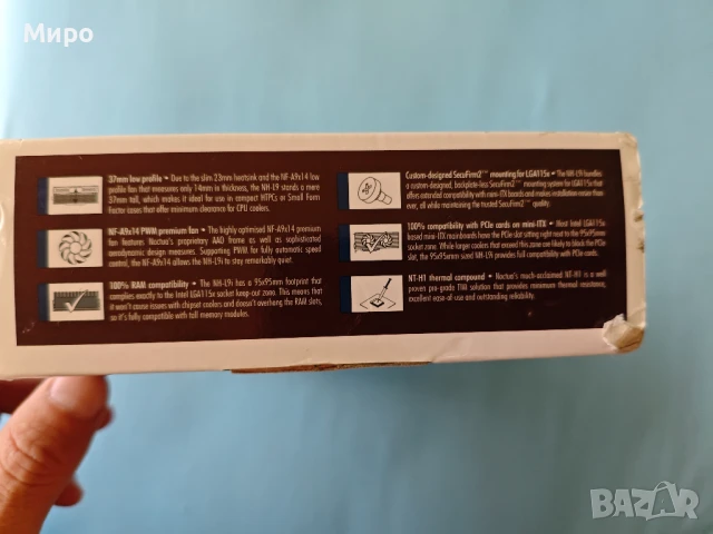 Нископрофилен охладител Noctua NH-L9i, снимка 7 - Процесори - 51149139