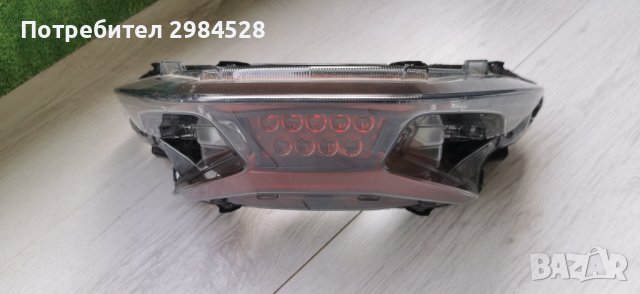 Стоп за мотор Honda Forza / Хонда Форца, снимка 4 - Части - 42871487