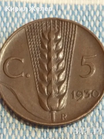  Монети 5 чентезима 1930г. Италия Виктор Емануил  - 6 пенса 1965г. Англия  Елизабет втора 30052, снимка 10 - Нумизматика и бонистика - 48763564