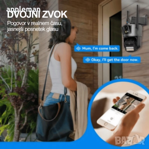 iCSee 12МР- Тройна външна WiFi камера 3 Обектива 12 мегапиксела, снимка 8 - HD камери - 51533807