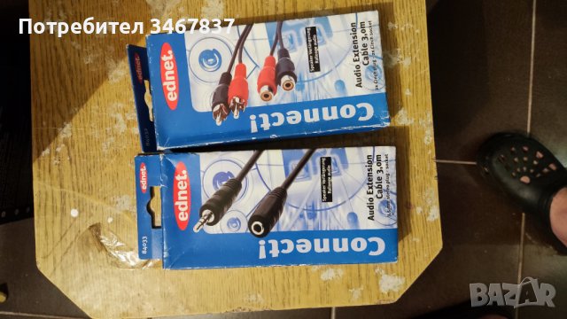 Стари кабели, някой са трудни за намиране , снимка 8 - Кабели и адаптери - 38845309