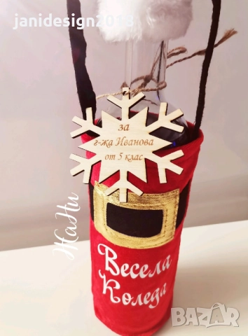 🍷🎁 Коледна опаковка за бутилка вино – стилен и запомнящ се подарък ✨  Опаковката е с надпис „Весел