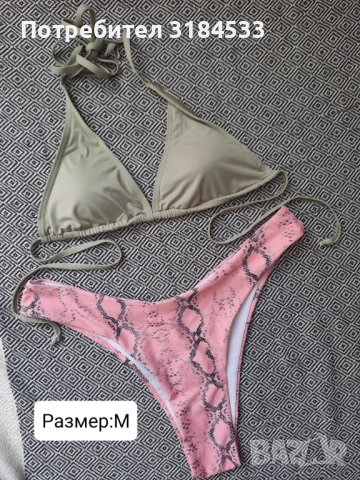 Бански от две части