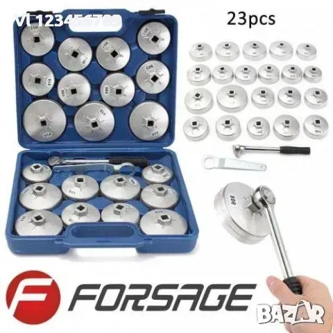 Ключове за маслен филтър Forsage , универсални 1/2", 23 части к-т