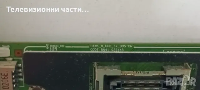 Samsung UE40JU6580U със счупен екран CY-WJ040HGLV2H LSF400FN02-K01/BN41-02344B BN94-08282X/BN44-0080, снимка 17 - Части и Платки - 48527497