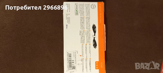 Оптичен кабел Inakustik Star Digital Opto.3m, снимка 2 - Кабели и адаптери - 52947606