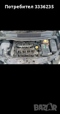 Ooel Zafira B 1.9 150 Z19DTH На Части , снимка 7 - Части - 55974364