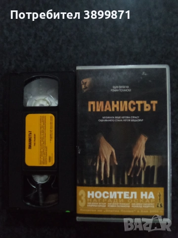 Продавам видеокасети цена 19.56 лева, снимка 5 - DVD филми - 53213631