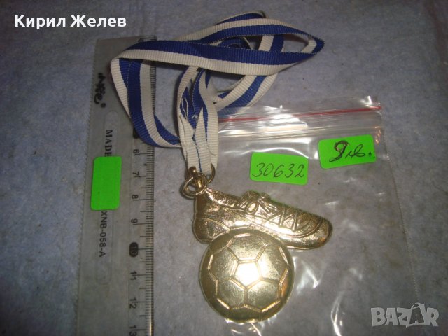 ПОЗЛАТЕН СПОРТЕН КОЛЕКЦИОНЕРСКИ МЕДАЛ с ЛЕНТА 30632