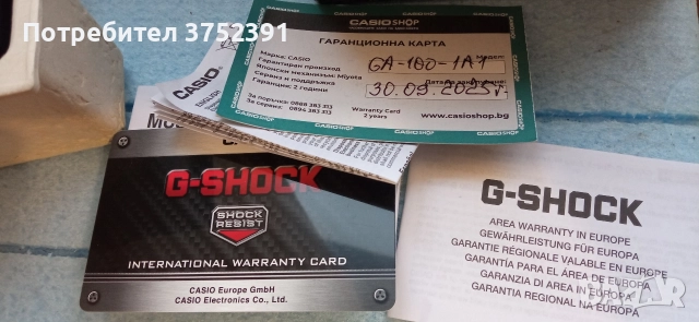 Часовник G-shock, снимка 4 - Мъжки - 52901535