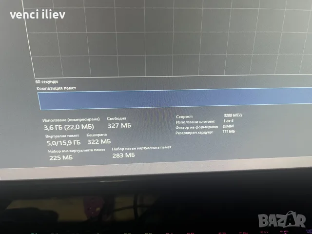drr4 4gb 2666 mhz
, снимка 3 - RAM памет - 55754686