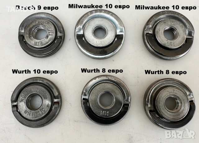 Бързозатягащи гайки за ъглошлайф Bosch, Wurth, Hilti, Festool, Metabo, Milwaukee, Makita, снимка 5 - Ъглошлайфи - 53892809