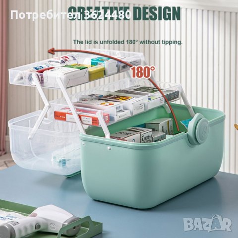 3870 Куфар органайзер за лекарства, снимка 8 - Други стоки за дома - 40326352