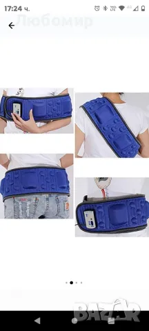 Масажен вибриращ колан за отслабване приложим за различни части на тялото, снимка 4 - Масажори - 48225390