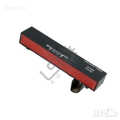 Усилвател антена Renault Megane II  ID: 140411