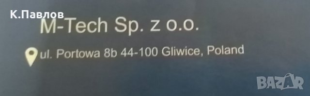 Xenon HID SLIM H11 - 4300K - ПОЛША, снимка 12 - Аксесоари и консумативи - 29261818