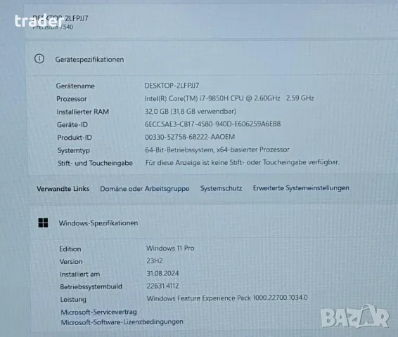 Dell Precision 7540 , Intel i7-9850H, RAM: 32 GB, 500GB SSD-  като нов !, снимка 9 - Лаптопи за работа - 44652774