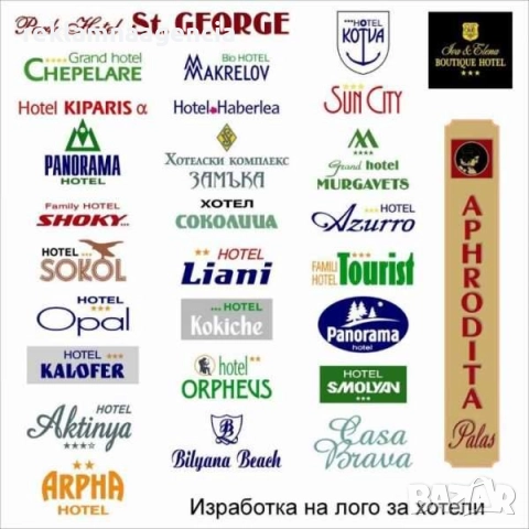 Изработка на билбордове и рекламни пана, снимка 2 - Рекламни табели - 17977174