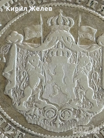 Сребърна монета 2 лева 1882г. Княжество България управник Александър първи 47880, снимка 12 - Нумизматика и бонистика - 51469916