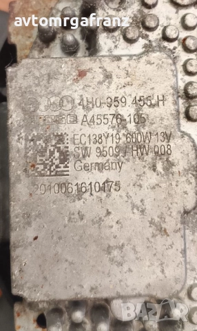 4H0959455H Вентилатор, охлаждане на двигателя за Audi A8 D4 4,2TDI, снимка 3 - Части - 51506555