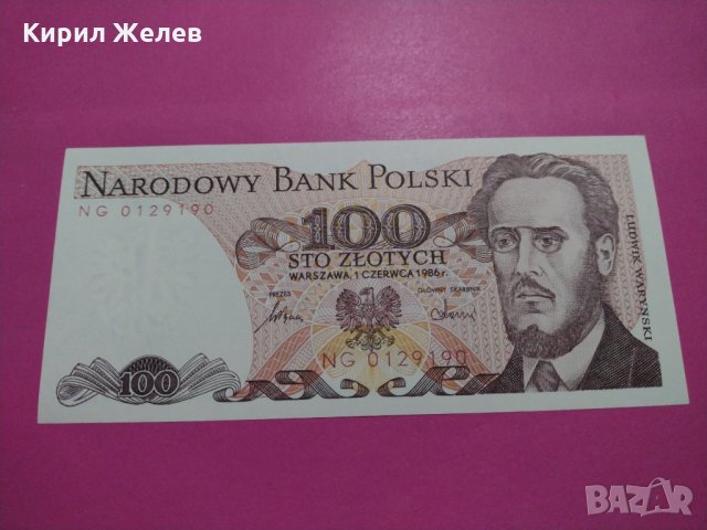 Банкнота Полша-16224, снимка 2 - Нумизматика и бонистика - 30593107
