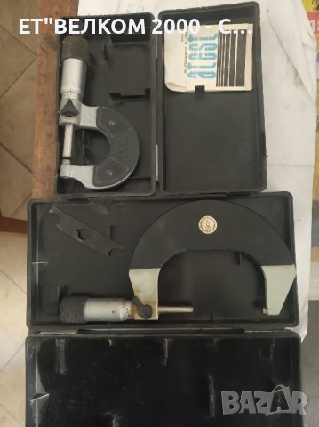 микрометри