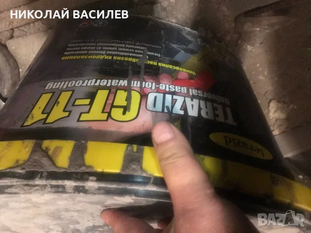 Грунд за хидроизолация  на Теразид   ЖТ  11  ., снимка 2 - Изолации - 55877690